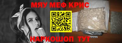 альфа пвп Боровичи