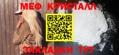 ешки Брянск