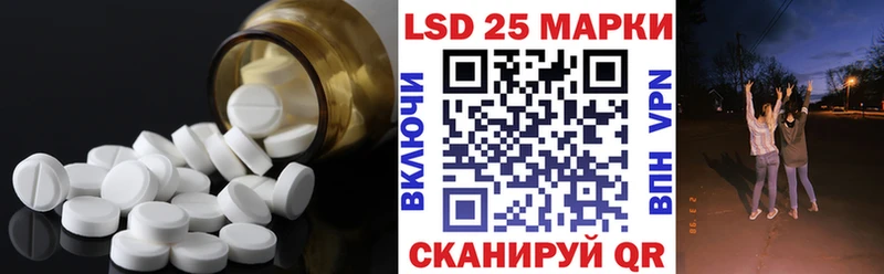 ЛСД экстази ecstasy  Большой Камень 