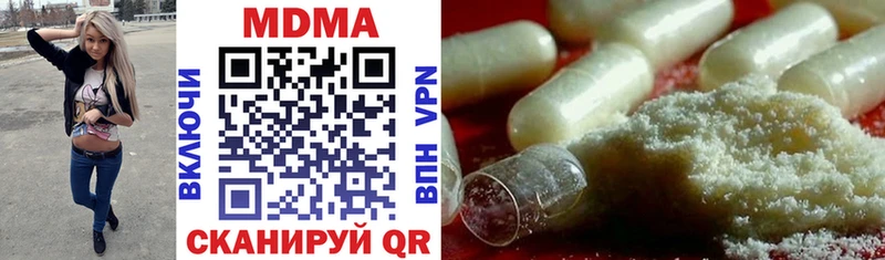 shop официальный сайт  Большой Камень  MDMA crystal 