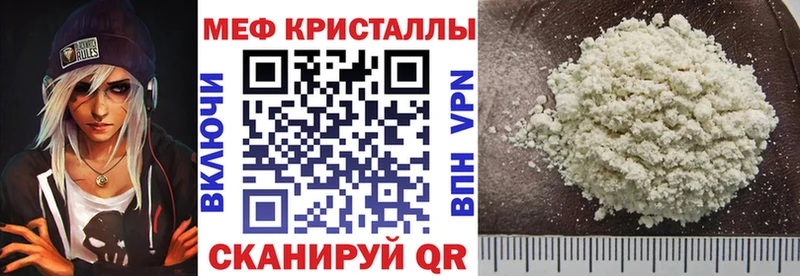 Мефедрон мяу мяу OMG сайт мориарти наркотические препараты Большой Камень