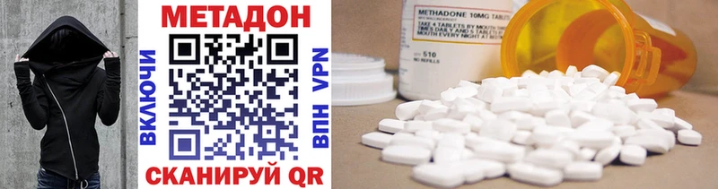 Метадон methadone  blacksprut   Большой Камень 