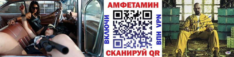 купить Большой Камень Первитин витя