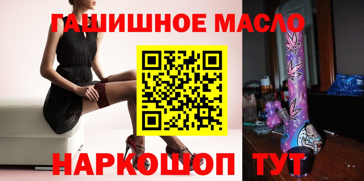 Большой Камень  ТГК Wax  Вход с VPN 