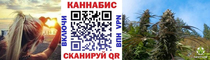 Каннабис SATIVA & INDICA  наркотики  Большой Камень 