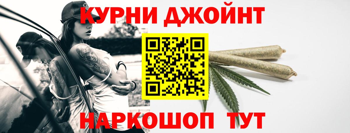 Шишки марихуана конопля Большой Камень